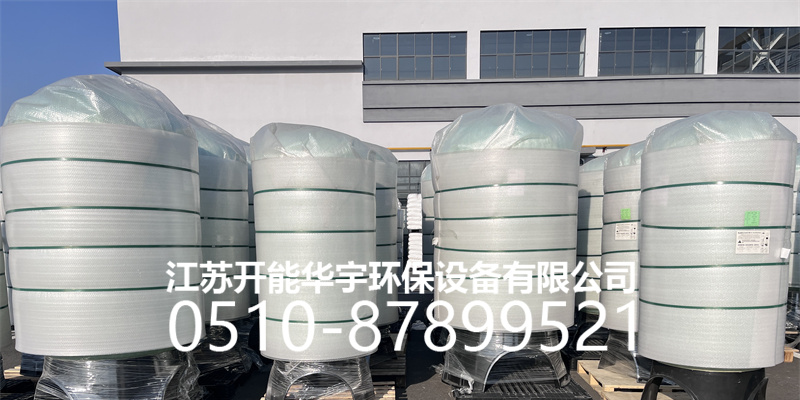 东莞市玻璃钢罐树脂罐 - 一站式服务